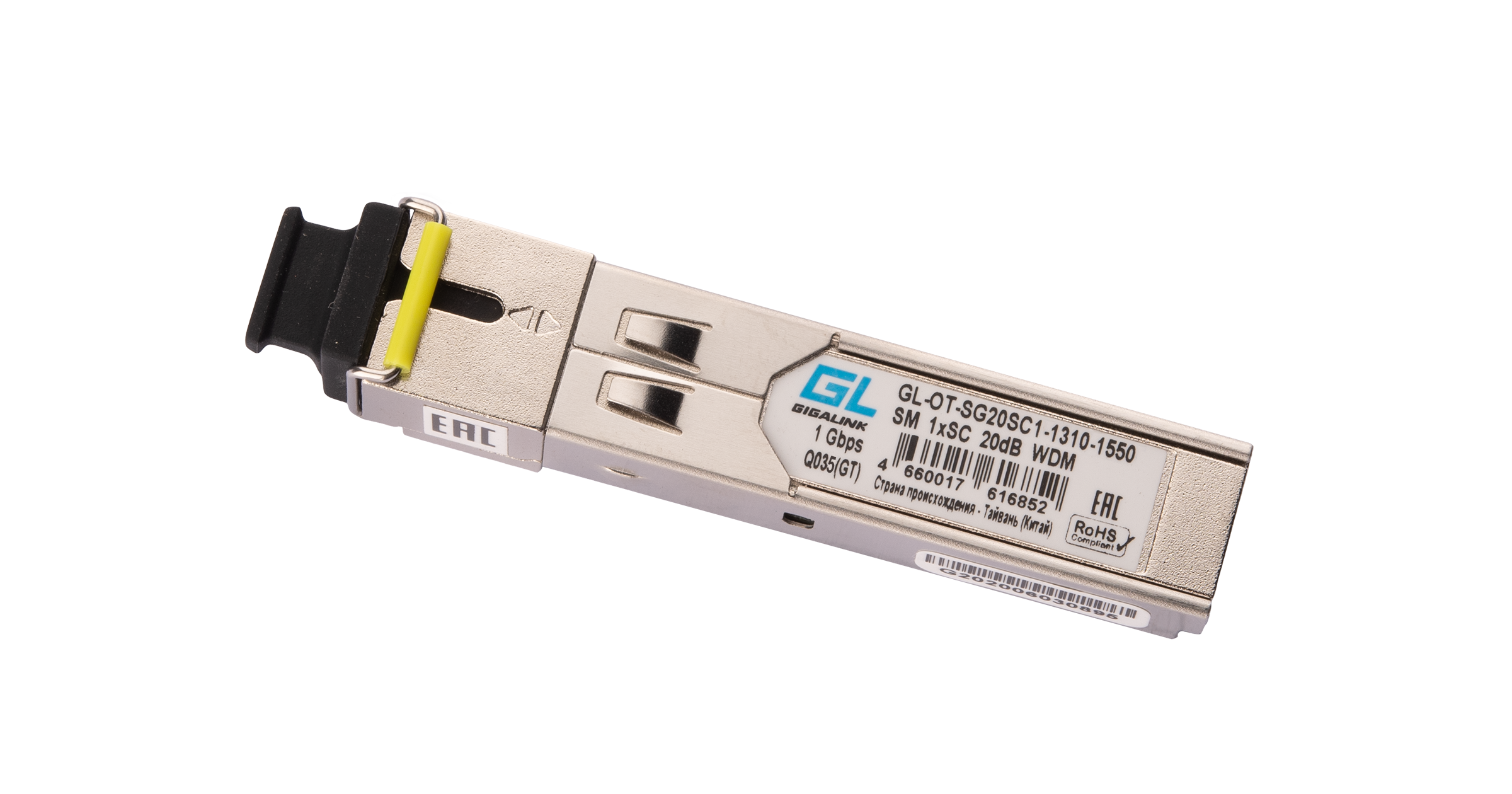 GL-OT-SG20SC1-1310-1550 - GIGALINK